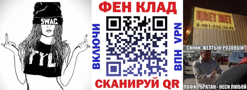 Купить где  Елизаветинская  АМФ 98% 