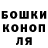 Шишки марихуана THC 21% Baha Turov