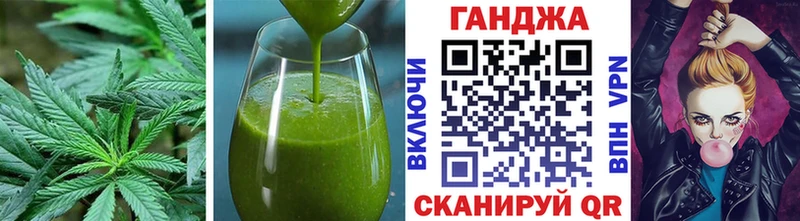 Canna-Cookies конопля  Купить закладки  Елизаветинская 