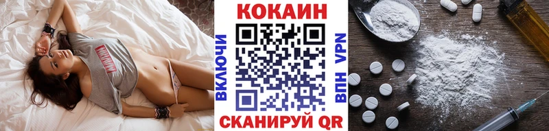 Купить закладки  Елизаветинская  COCAIN Колумбийский 