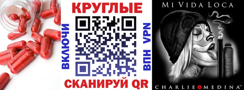 Купить где  Елизаветинская  Ecstasy ешки 