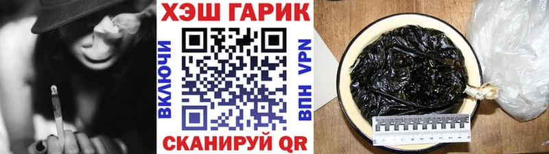 Гашиш Изолятор Елизаветинская