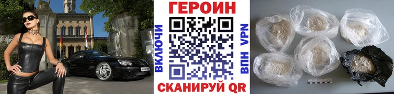 Купить  Елизаветинская  ГЕРОИН Heroin 