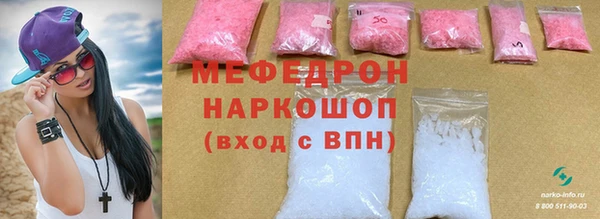 MESCALINE Касимов