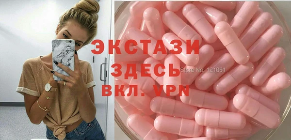 MESCALINE Касимов