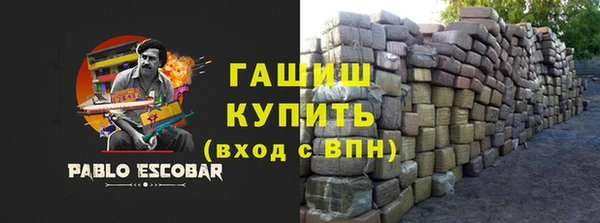 тгк Карталы