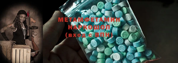 MESCALINE Касимов