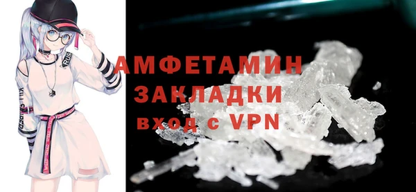 MESCALINE Касимов