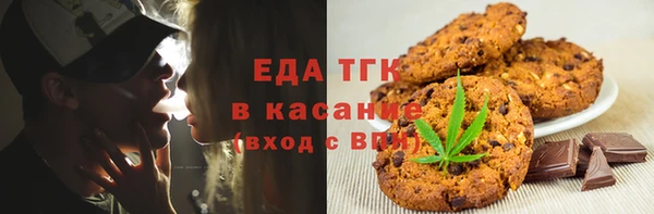 тгк Карталы