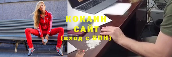 соль ск Карпинск