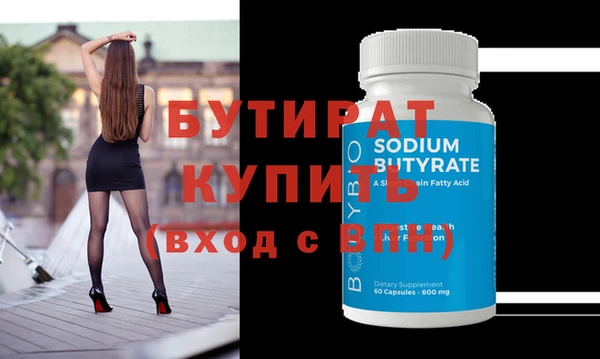 тгк Карталы