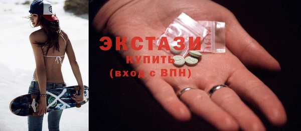 MESCALINE Касимов