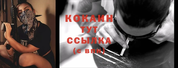 тгк Карталы
