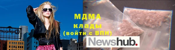 MESCALINE Касимов