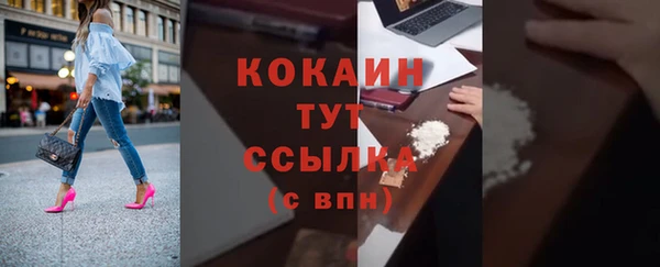 тгк Карталы