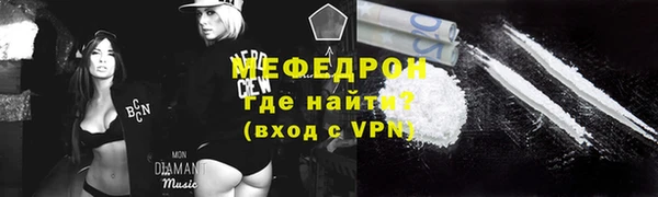 MESCALINE Касимов