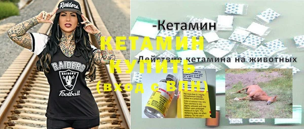 тгк Карталы