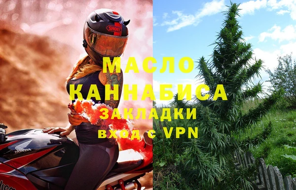 соль ск Карпинск