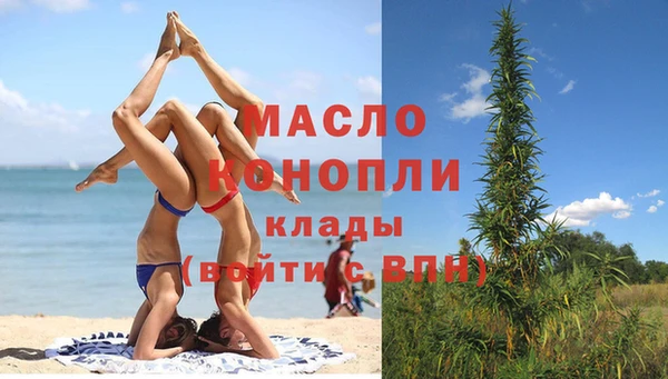 соль ск Карпинск