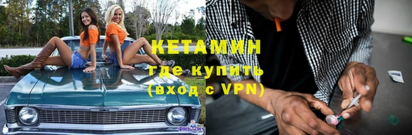 соль ск Карпинск