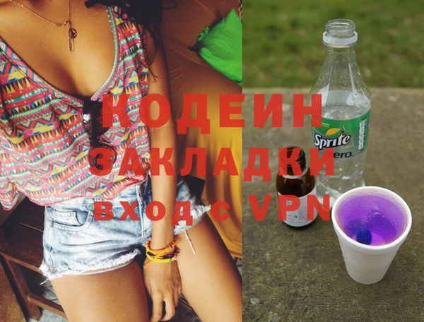 MESCALINE Касимов
