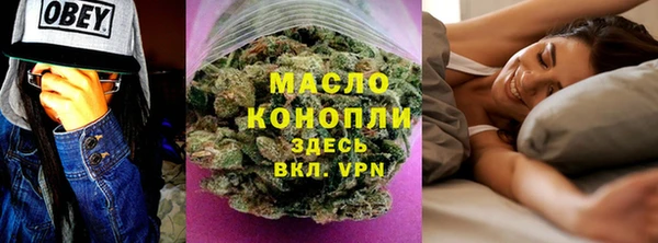 MESCALINE Касимов