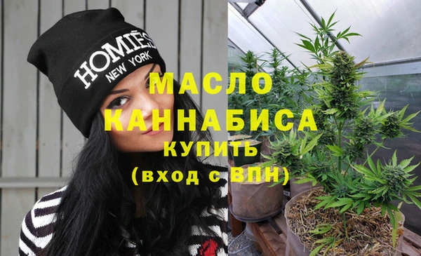 тгк Карталы