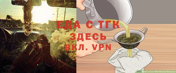 MESCALINE Касимов