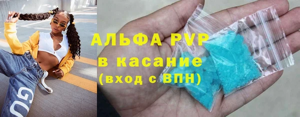 соль ск Карпинск