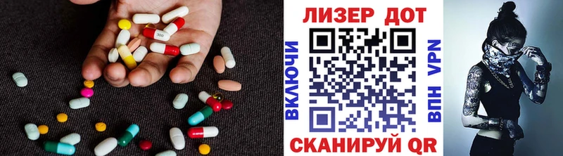 Купить где  Елизаветинская  ЛСД экстази кислота 