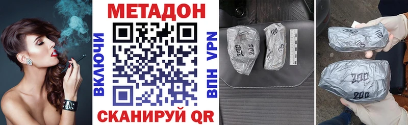 МЕТАДОН мёд  Купить закладки  Елизаветинская 