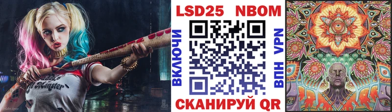 Наркотические марки 1,5мг  Купить где  Елизаветинская 