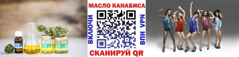 Купить где  Елизаветинская  ТГК гашишное масло 